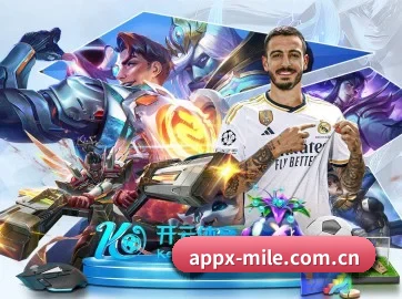 米乐网页版 APP